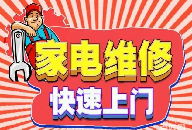 龙海区奥田燃气灶维修